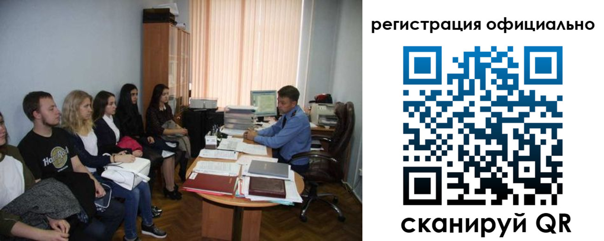 временная регистрация в Михайловке