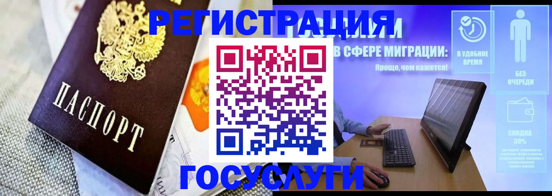 прописка поиск в Михайловке